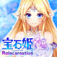宝石姫 Reincarnation for GAME PLAYERのサムネイル画像